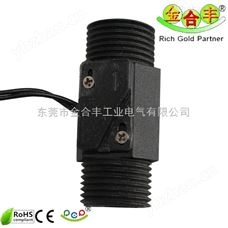 W4-P2W金合丰水流开关 水流传感器W4-P2W 流量开关消防水箱*-水流量开关 超声波水流传感器