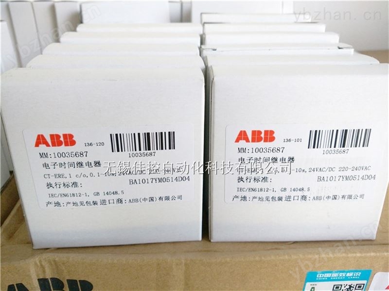 【ABB一级代理销售】低压电器配电CT-ERE通电延时0.1-10s电子时间继电器现货直发-延时继电器