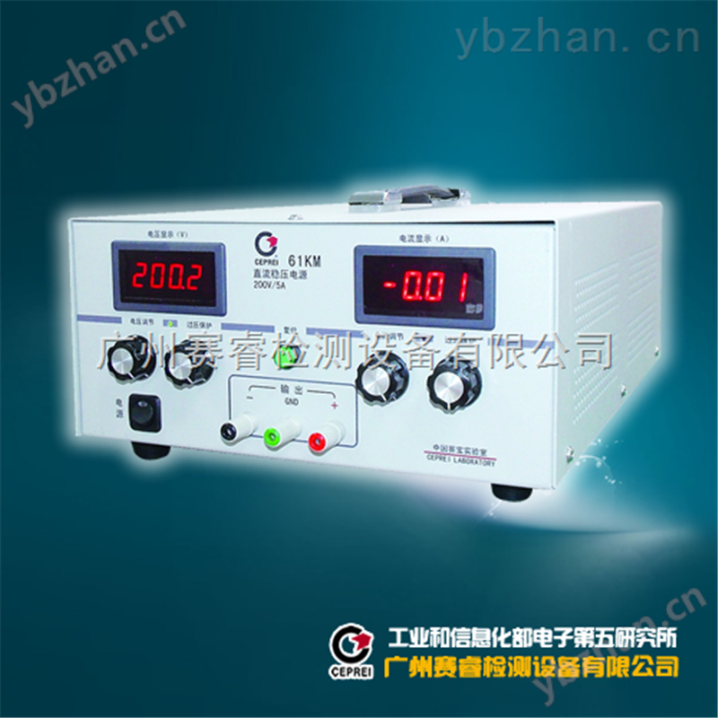 广州61XM-XX系列赛宝直流老化电源厂家/赛宝仪器
