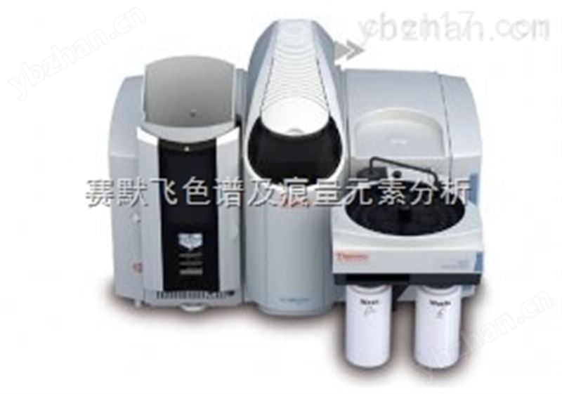 赛默飞石墨炉原子吸收光谱仪