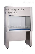 SW-CJ-1FD单人超净台SW-CJ-1FD科研单人单面/垂直送风超净工作台-空气净化系统