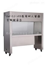 SW-CJ-1FD宏朗SW-CJ-1FD单人单面净化工作台-空气净化系统