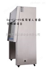 SW-CJ-2F宏朗SW-CJ-2F双人双面净化工作台-空气净化系统