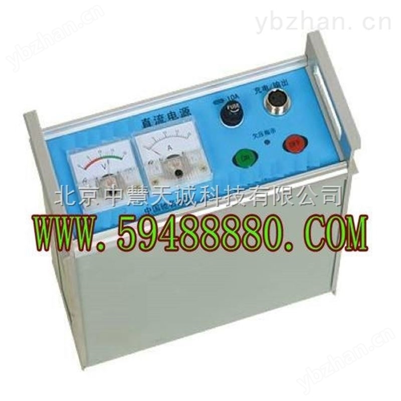 直流电源  型号：WZU7010D