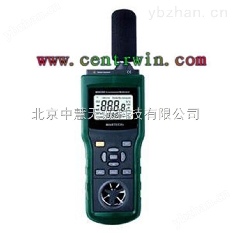 多功能环境检测仪  型号：HJU-MS6300