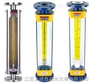 基型防腐性经典三级视频在线观看 气体转子流量计报价