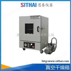 ST-ZK 真空干燥箱-气候环境试验 电热型真空干燥箱