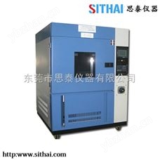 ST-XD 氙灯老化试验箱-气候环境试验 老化箱