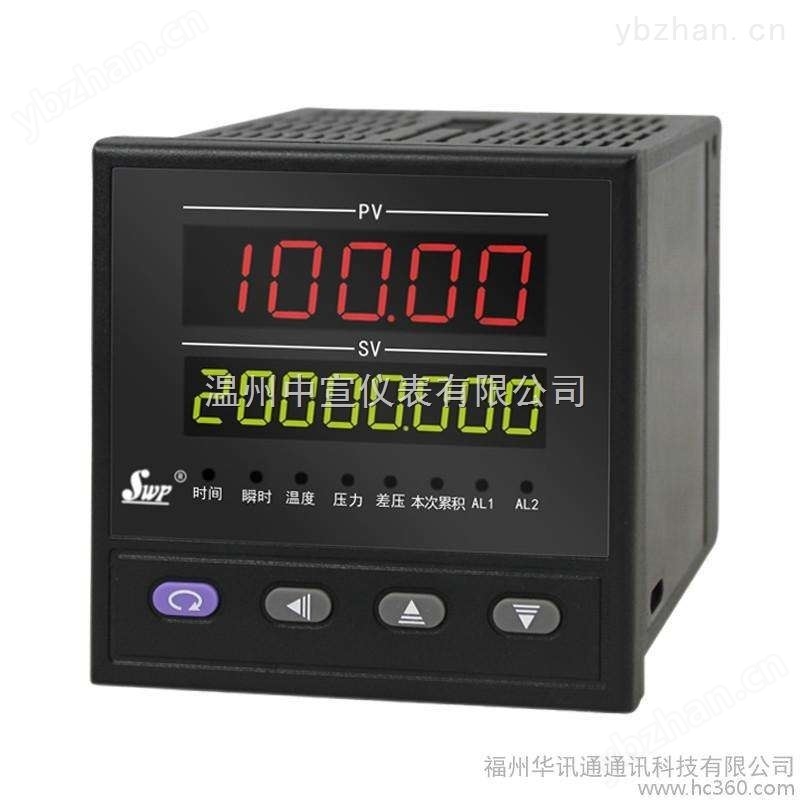 LR-1A3000温度巡检仪