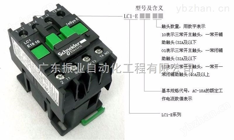 广州市接触器LC1D80F7C常用D型佛山现货-低压断路器 更换低压断路器
