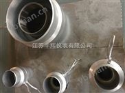经典AV三级在线观看 蒸汽喷嘴流量计