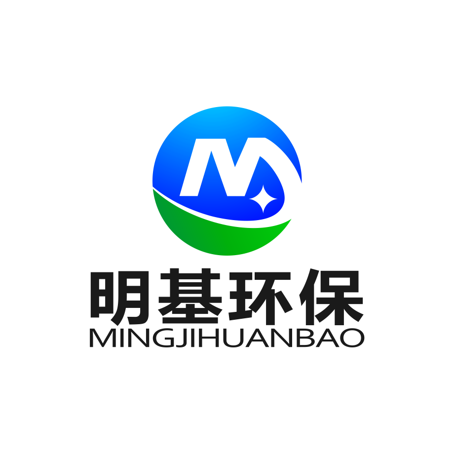 山东明基环保设备有限公司