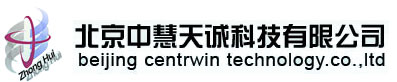 北京中慧天诚科技有限公司