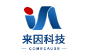 山东来因光电科技有限公司