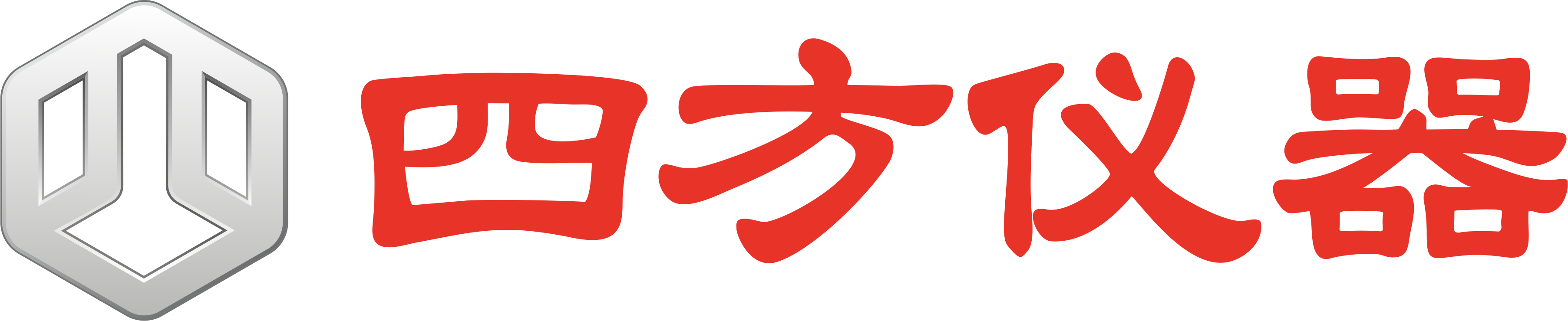经典三级视频在线观看 四方光电（武汉）仪器有限公司