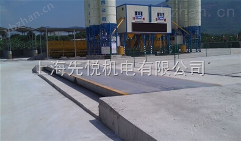 朔州电子地磅（计量衡器）