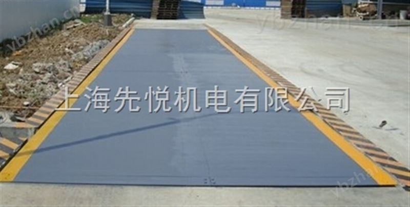 朔州电子地磅（计量衡器）