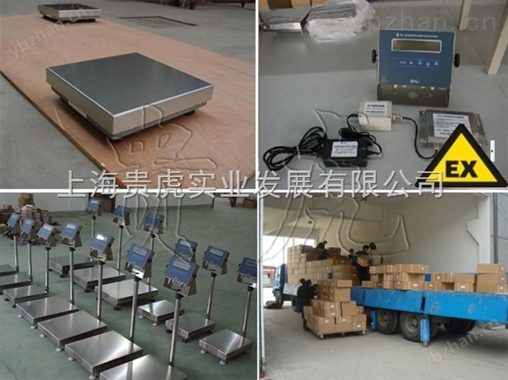 带RS232接口150kg防爆称