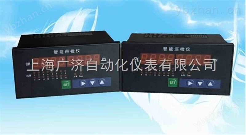 智能巡检仪