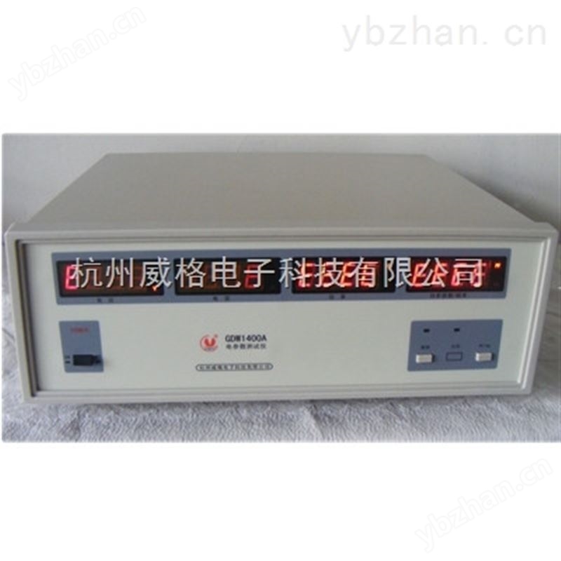杭州威格电子科技|单相电参数测量仪