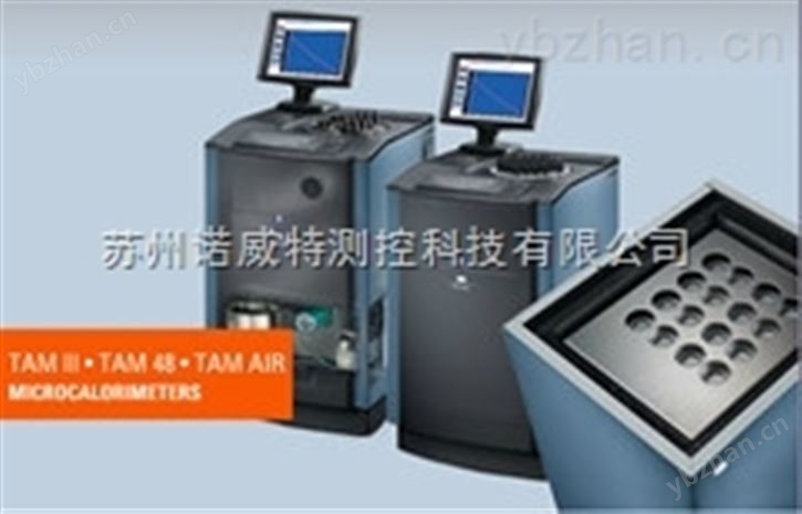 热活性量热仪TAM
