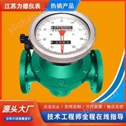 经典AV三级在线观看 智能椭圆齿轮流量计