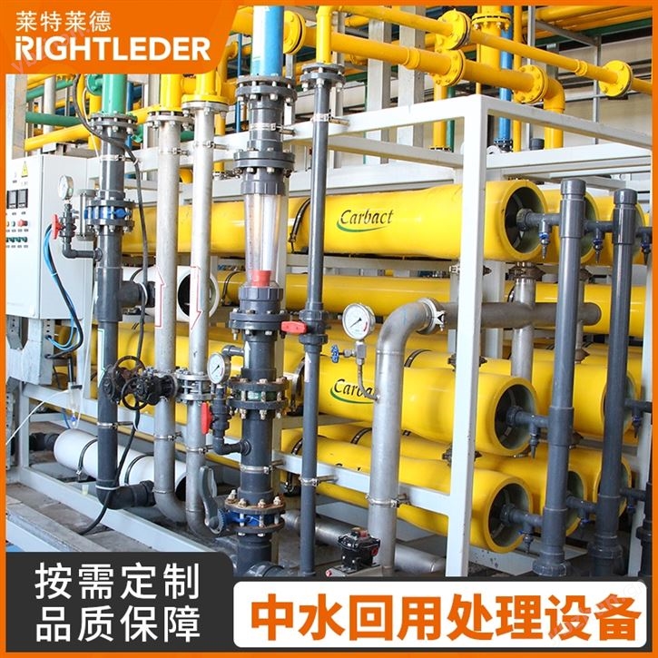 大型中水回用设备 中水回用案例