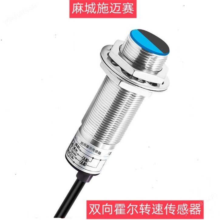双向霍尔开关CHE18-15N11-H710转速传感器