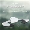 大气能见度测量仪