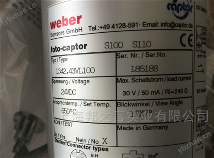 德国WEBER韦伯热金属检测器
