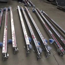 UHZ系列高温磁翻板液位计