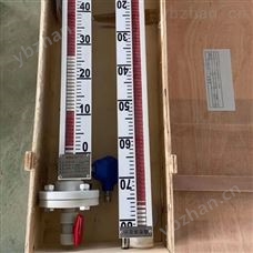 带远传防腐磁翻板液位计