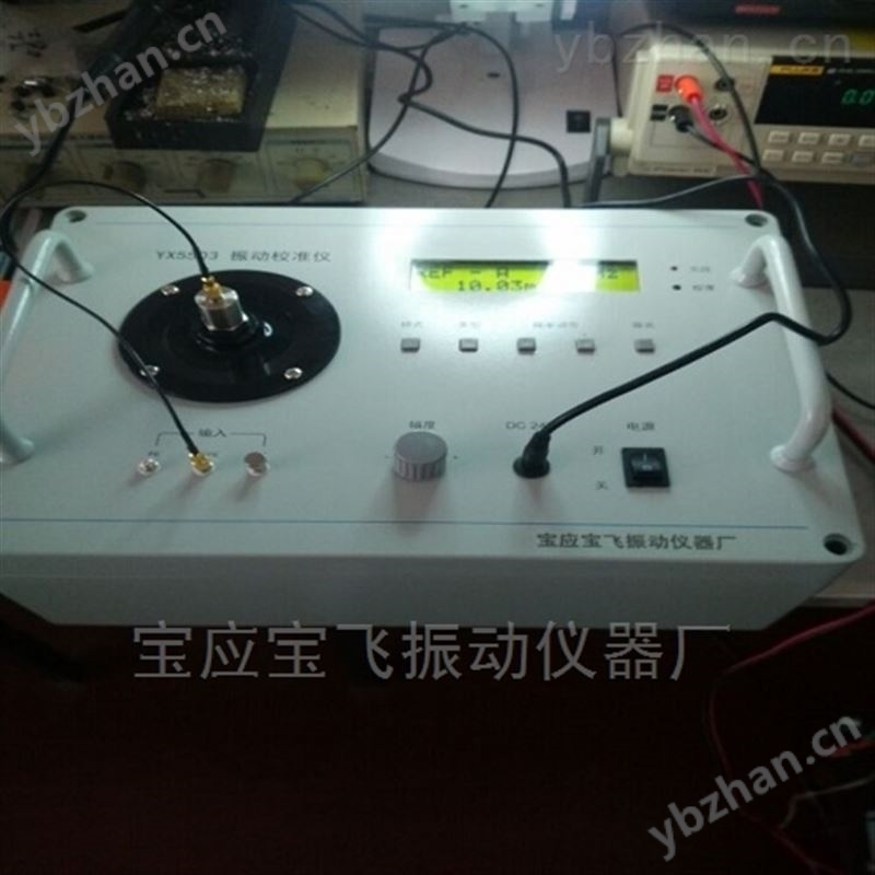 便携式频率可调校准仪