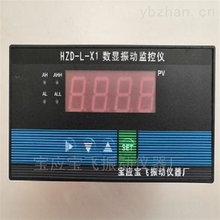 数显振动监控仪