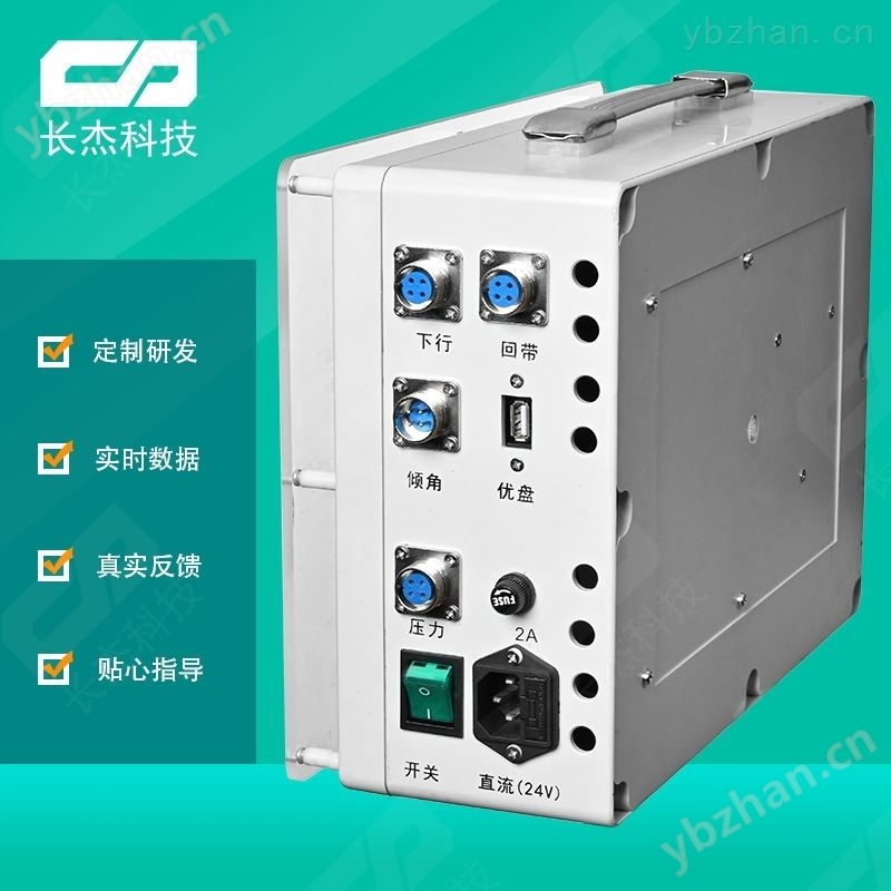 长杰CJ-P3型排水板施工记录仪 灌浆记录仪