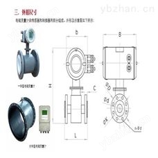 电磁流量计安装 电磁式热量表