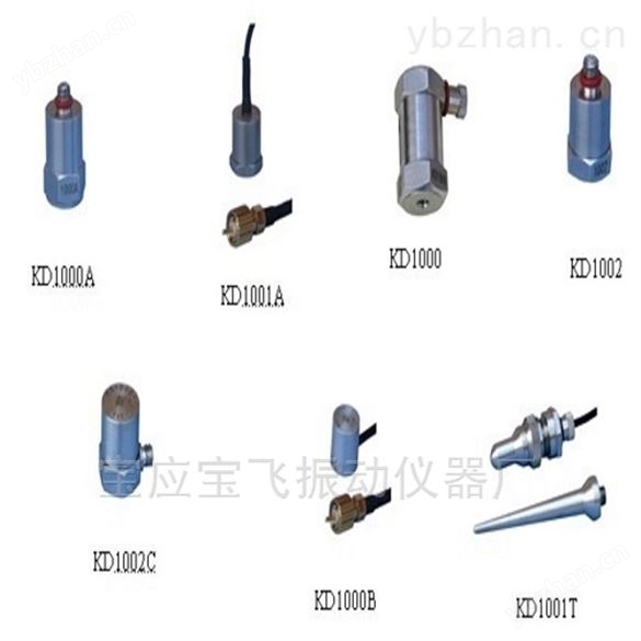 振动传感器