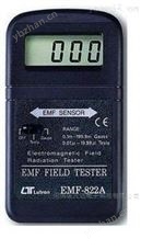 EMF-822AEMF-822A电脑屏幕电磁波强度检测仪-场强仪（电磁场强分析仪）