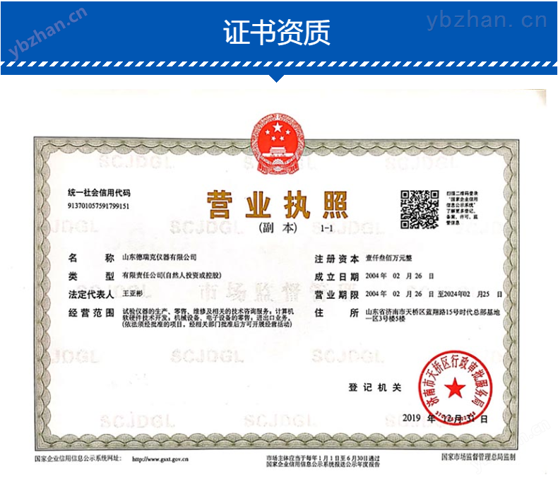 电线电缆微机电子万能试验机（2吨以下）