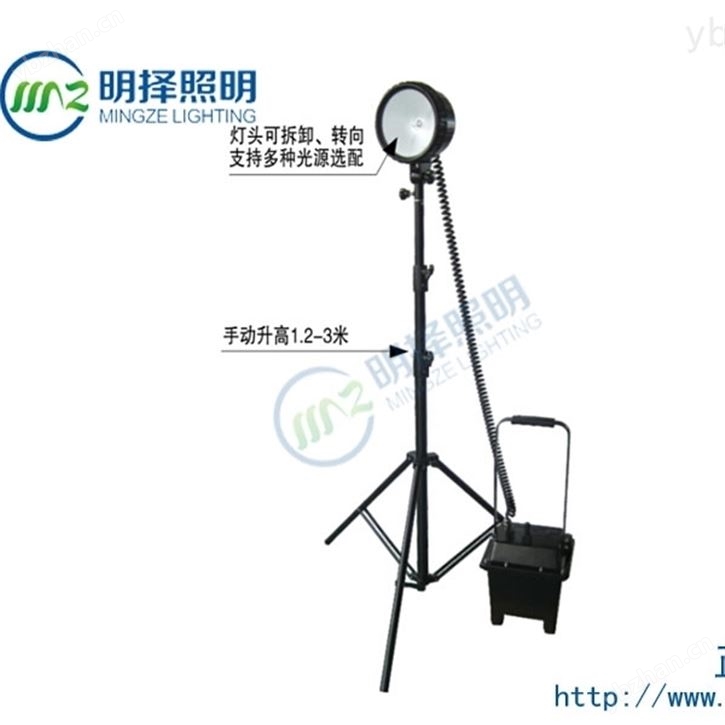 防爆工作灯