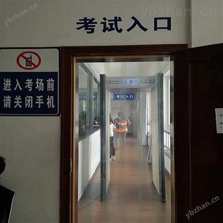考场手机探测门