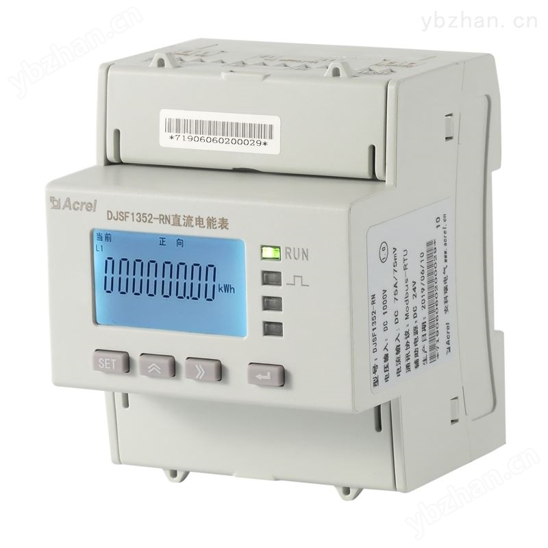 光伏并网系统储能基站DJSF1352直流电能表