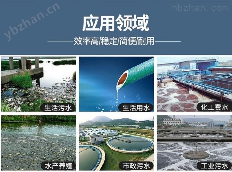 亚硝酸盐分析仪，水中亚硝.酸盐的测定