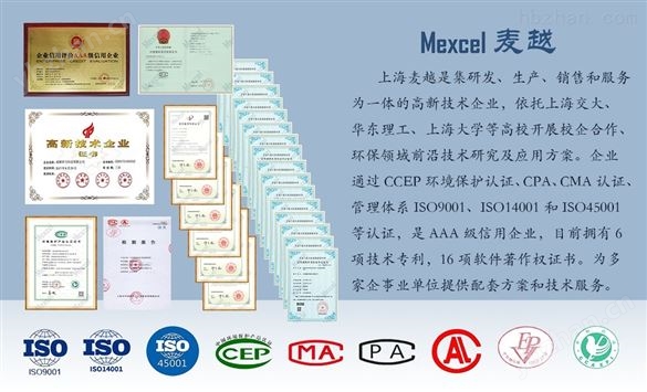 亚硝酸盐分析仪，水中亚硝.酸盐的测定