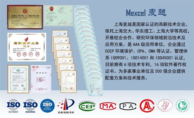 在线烟气 CEMS 分析仪-气体浓度监测仪