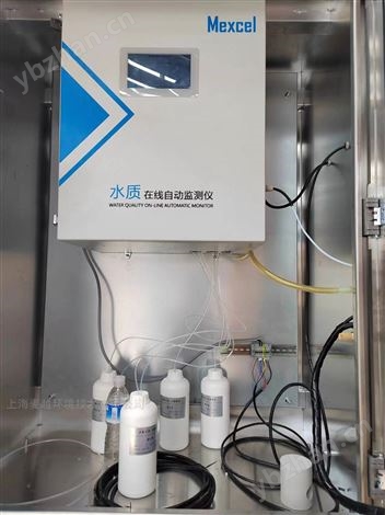 锰离子实时监测设备总锰在线监测仪器