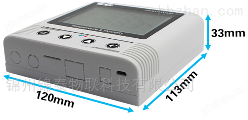 USB型温湿度记录仪