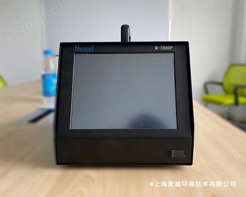 vocs便携式气体检测仪 FID
