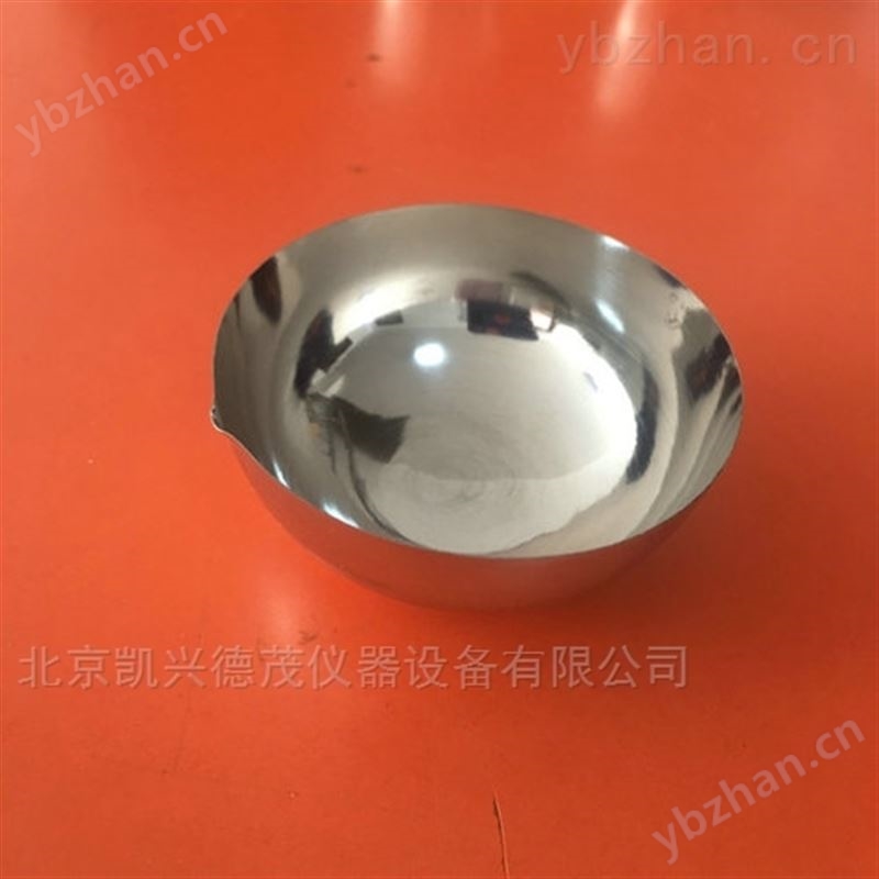 90ml铂金蒸发皿重量足纯度高