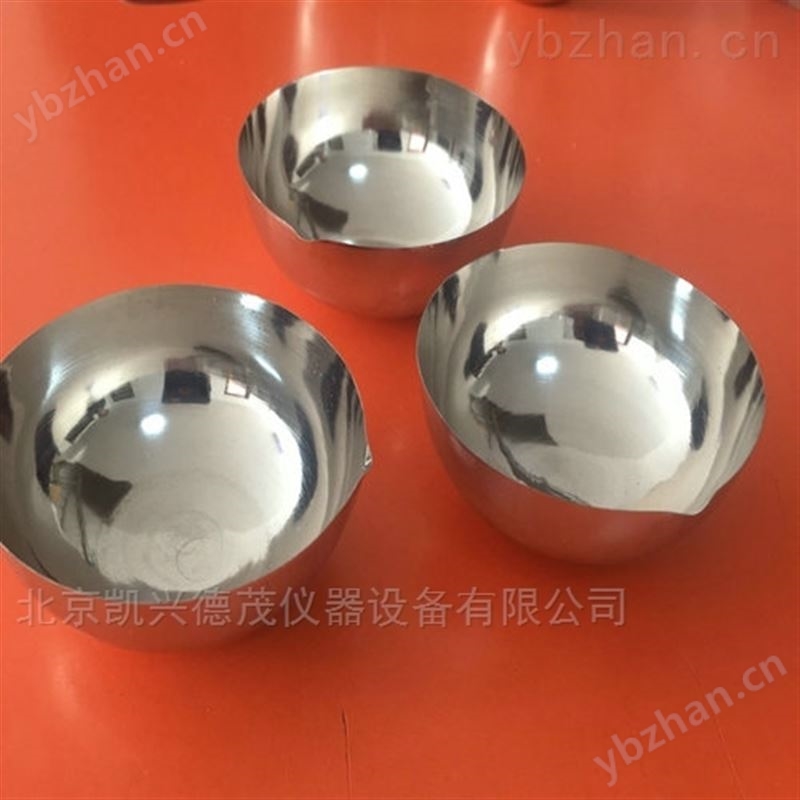 90ml铂金蒸发皿重量足纯度高